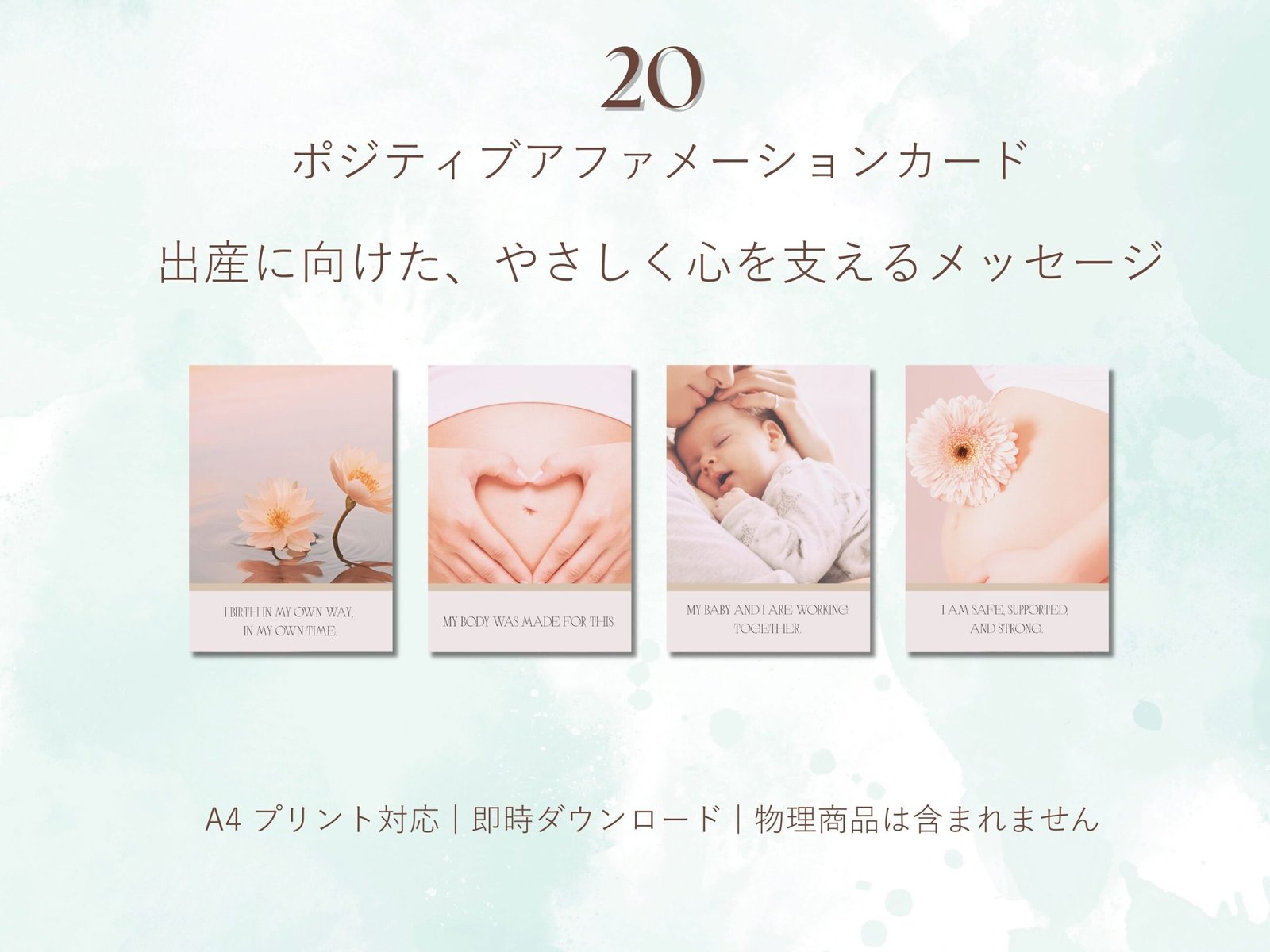 Birth アファメーションカード - Image 3