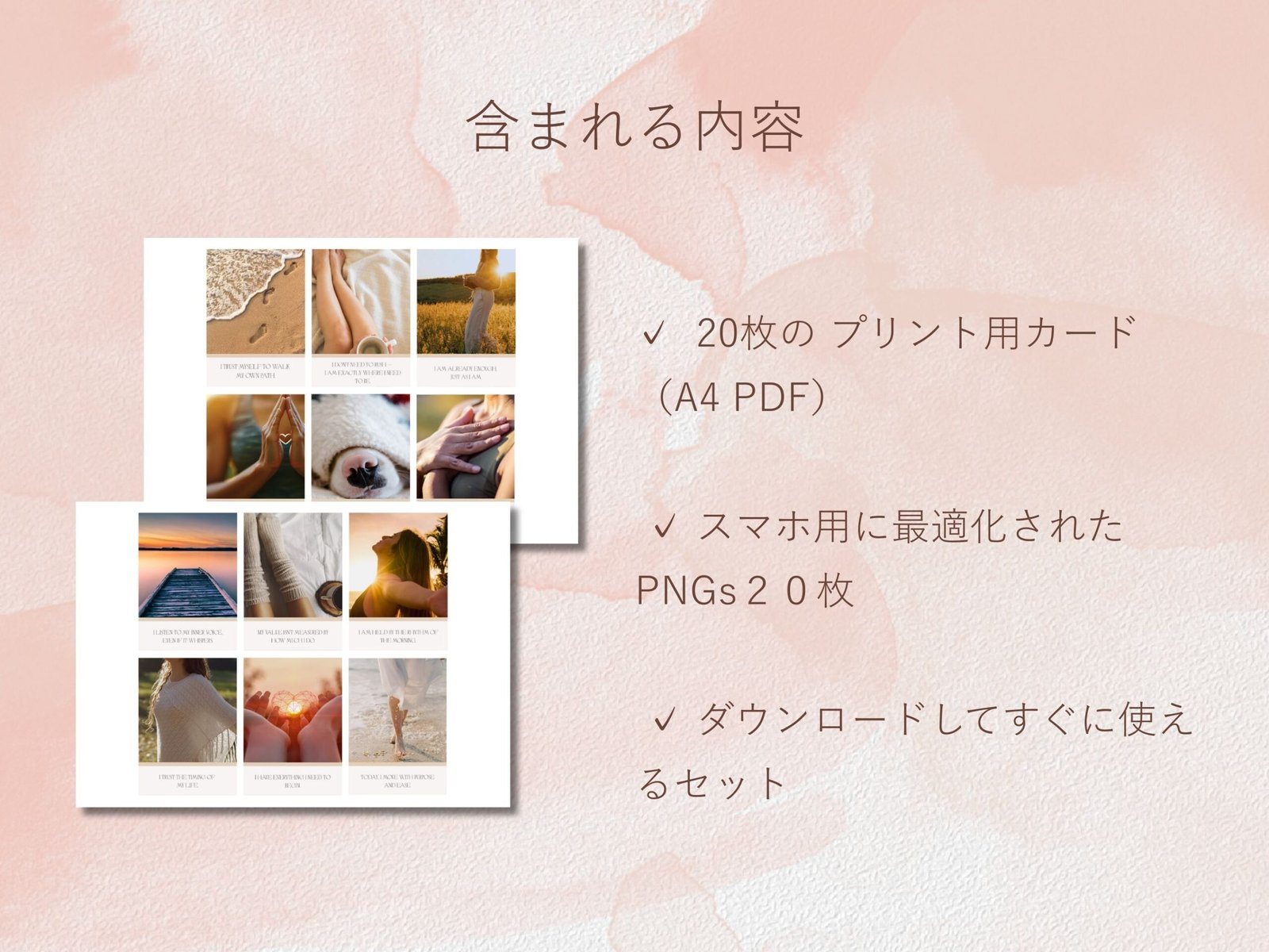 MORNING REMEMBRANCE アファメーションカード - Image 3