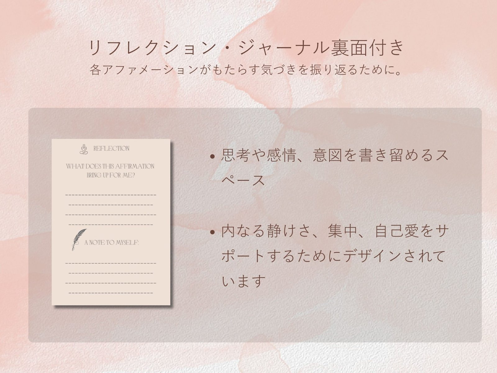 MORNING REMEMBRANCE アファメーションカード - Image 4