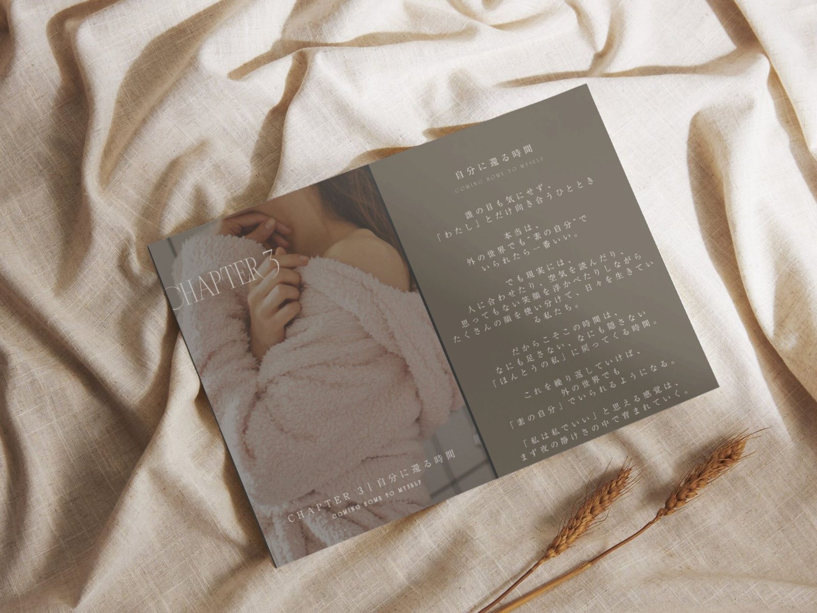 Night Rituals – 私を満たす夜 - Image 2