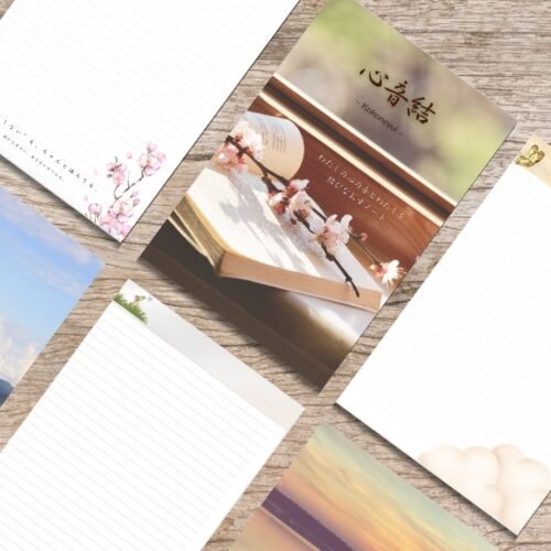 心音結「Kokoneyui」ジャーナル – Blooming Soul Edition