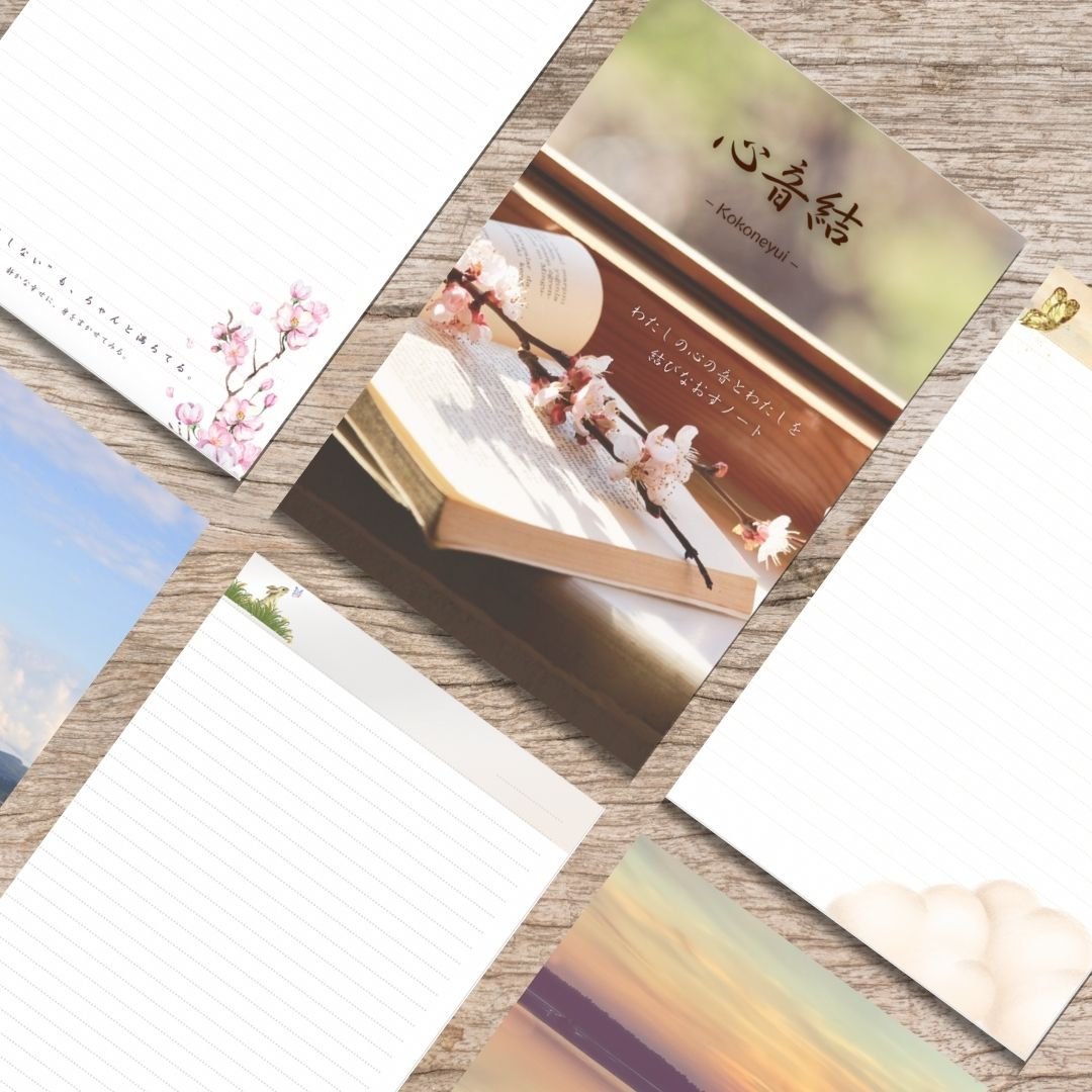 心音結「Kokoneyui」ジャーナル – Blooming Soul Edition