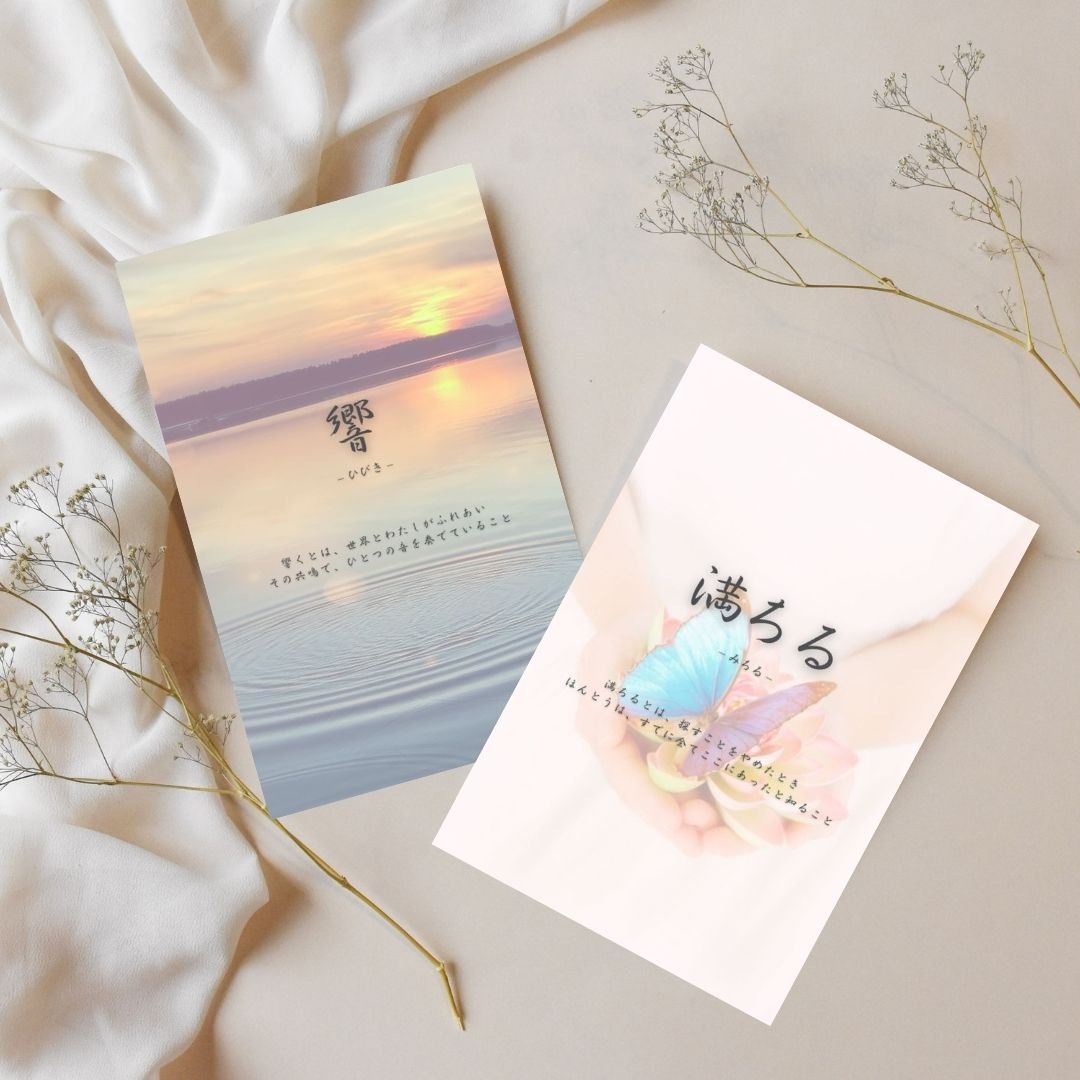 心音結「Kokoneyui」ジャーナル – Blooming Soul Edition - Image 4