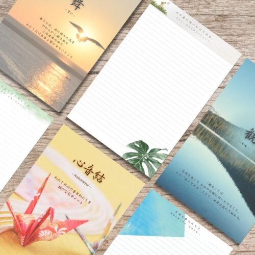 心音結「Kokoneyui」ジャーナル – Inner Harmony Edition